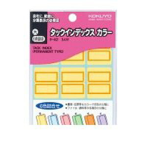 RN KOKUYO ^|42 ^bNCfbNXJ[ 27X34mm 6Fl 54Г ^|42