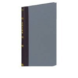 RN KOKUYO `-115  Ko[ȖړB5 100 `|115