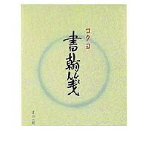 RN KOKUYO q-1 ⳐFcr15s㎿70 q|1