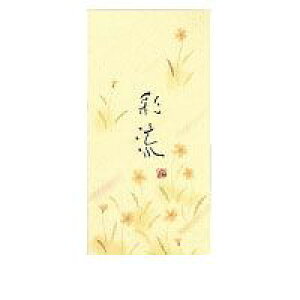 RN KOKUYO q|108 y5z ^ⳍʗʐcr6s50 q|108