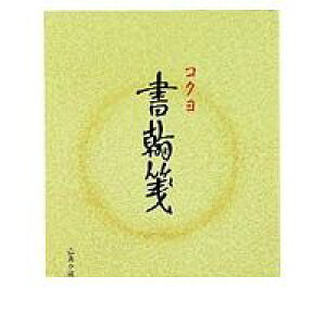 RN KOKUYO q-11 ⳐFcr15s㎿50 q|11