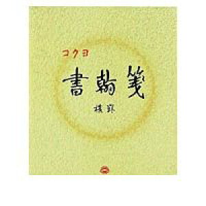 RN KOKUYO q-15 ⳐFr21s㎿50 q|15
