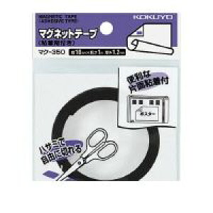 RN KOKUYO }N|350 }Olbge[v Sܕt 1D2mm10x1000mm }N|350