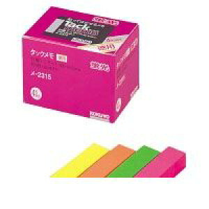 コクヨ KOKUYO メ−2315 タックメモ徳用蛍光色タイプ付箋52X14.5mm25本4色 メ−2315