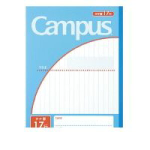 コクヨ KOKUYO ノ−30M17 【10個入】 キャンパス 用途別 タテ罫17行 ノ−30M17