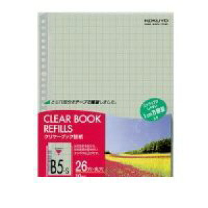 RN KOKUYO |881 y20zN[ubN֎B5c2E2610mm10|Pbg