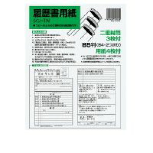 RN KOKUYO V|1 p ^b`t B5 4 V|1