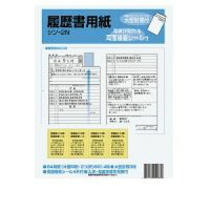 RN KOKUYO V|2 y10z p ^t B5 4ڒV[t V|2