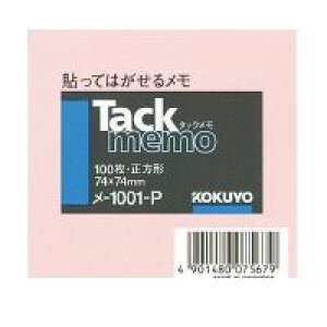 RN KOKUYO |1001|P y10z^bN 74×74mm ` 100 sN