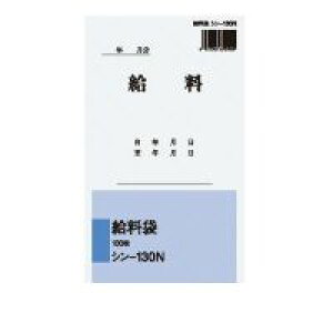 RN KOKUYO V|130 Гpp8100 V|130