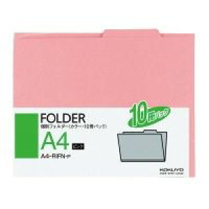 RN KOKUYO A4|RIFN|P ʃtH_[ A4sN10 A4|RIFN|P