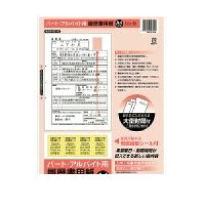 RN KOKUYO V|9 pp[gEAoCgpA4 4