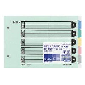 RN KOKUYO VL|67 J[d؃J[h t@Cp 5Ro VL|67