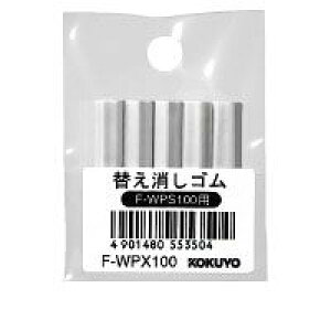 RN KOKUYO F|WPX100 V[vyVWill STATIONERY ACTICւS 5{ F|WPX100Yep_100