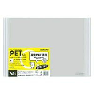 RN KOKUYO t|TP768NWX5 [N[z_[ PET 5pbNA3 20e t|TP768NWX5