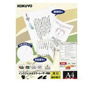RN KOKUYO KPC|W1110 J[[U[ampGCNWFbgp aE A4 50 KPC|W1110