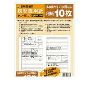 (LINE�N�[�|���L)�R�N�� KOKUYO �V���|51J �������p�� ������ B5 JIS�l������10�� JIS�l���Ꮐ��