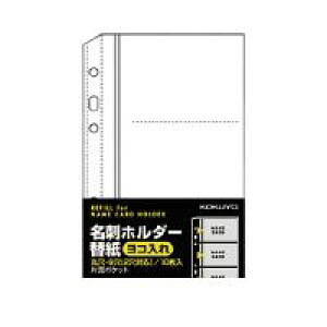 RN KOKUYO C|UR790 y20zhz_[֎VXe蒠TCY2E6Ή1060e