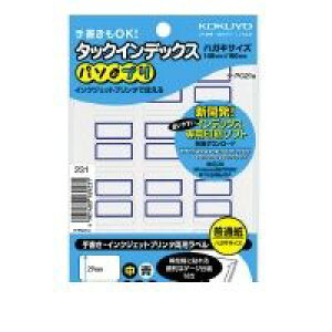 RN KOKUYO ^|PC21B ^bNCfbNXp\v23×29mm120 12×10 g ^|PC21B02P13Dec14