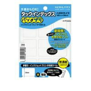 �R�N�� KOKUYO �^�|PC22W �^�b�N�C���f�b�N�X���p�\�v������27×34mm90�� 9��×10�� ���n �^�|PC22W02P13Dec14