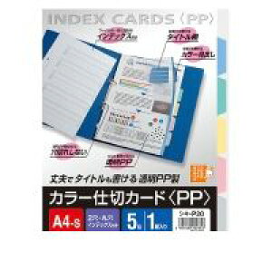 RN KOKUYO VL|P20 J[d؃J[hPP t@Cp A4c25Ro1g VL|P20