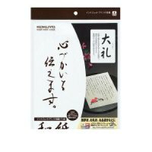 RN KOKUYO KJ|W110|6 CNWFbgv^paA4 10畿 KJ|W110|6