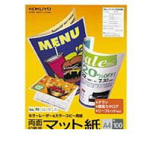 RN KOKUYO LBP|F1110 J[LBPampGJ[Rs[p ʈpE}bg A4 100 LBP|F1110