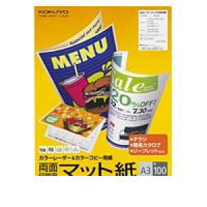 RN KOKUYO LBP|F1130 J[LBPampGJ[Rs[p ʈpE}bg A3 100 LBP|F1130