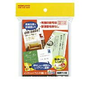 RN KOKUYO KJ|A3630 CNWFbgv^p͂TCYp}bg50 KJ|A3630