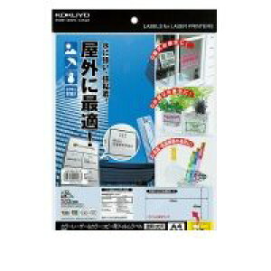 コクヨ KOKUYO LBP−OD112T−10 LBP&PPC用フィルムラベルラベル 水に強い・屋外にも使 LBP−OD112T−10