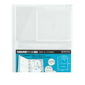 RN KOKUYO |YT880 戵t@C֎ 3|Pbg^Cv |YT880