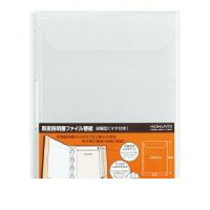 コクヨ KOKUYO ラ−YT870 取扱説明書ファイル替紙 封筒型 マチ付き ラ−YT870
