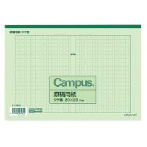 RN KOKUYO P|31N|G y10zepB5c20X20rF50
