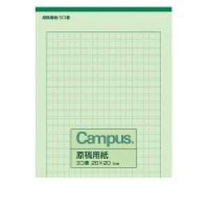 RN KOKUYO P-35 epB520×20rF50 P|35N