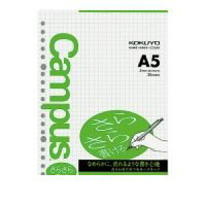 コクヨ KOKUYO ノ−807S−5 キャンパスルーズリーフ さらさら書ける 5mm方眼罫 A5 60枚 ノ−807S−5