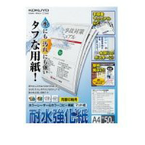 RN KOKUYO LBP|WP110 LBPpϐEWEA4E50 LBP|WP110