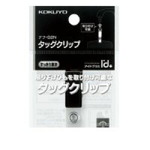 RN KOKUYO it|D2 y10z^bONbv 2EFC^Cv