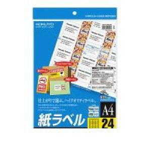 RN KOKUYO LBP|F7159|20 J[LBPampGPPCpx A4 2420 LBP|F7159|20