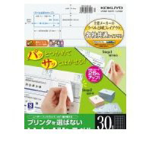 (LINE�N�[�|���L)�R�N�� KOKUYO KPC�|E1301�|20 �v�����^��I�΂Ȃ� �͂��ǂ胉�x�� A4 30�� 22�� KPC�|E1301�|20 �v�����^��I�΂Ȃ��͂��ǂ胉�x��