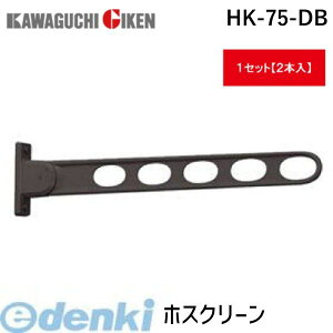 Z HK-75-DB y2zzXN[ HK75DB