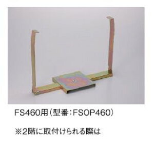 TkL SPG FSOP460 2Kp⋭ ^[ɗp 460pp