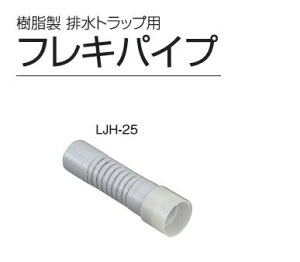 yF1zTkL SPG LJH-25  rgbvp tLpCv LJH25