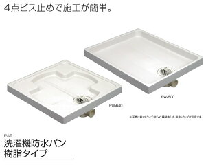 �T�k�L SPG PW-800L ����@�h���p�� �����^�C�v �� PW800L