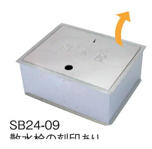 TkL SPG SB24-09 XeXU{bNX p W235×D190×H95 w SB2409