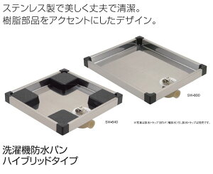 �T�k�L SPG SW-800R ����@�h���p�� �n�C�u���b�h�^�C�v �E SW800R