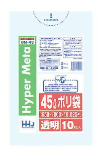 yszyl1_z nEXz[hWp BM-43 45bg@|܁@10×70 BM43