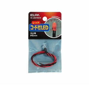 (LINE�N�[�|���L)�����d�� ELPA HK-LEDCT5H-R �R�[�h�tLED��5mm�� HKLEDCT5HR ���b�h �d�C�H��p�[�c �H��p�i �G���p