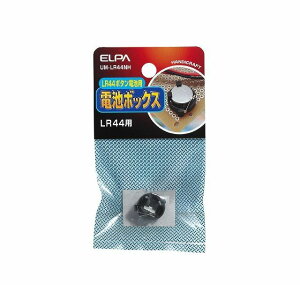 (LINE�N�[�|���L)�����d�� ELPA UM-LR44NH �A���J���{�^���d�r�p�{�b�N�XLR44 UMLR44NH �d�r�{�b�N�X �G���p