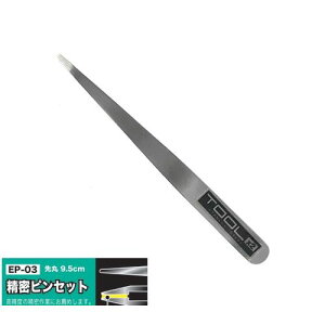 (LINE�N�[�|���L)�A�C�K�[�c�[�� EIGERTOOL 4986449553337 �A�C�K�[�����s���Z�b�g �ʍ��킹 EP�|3 ��� �V���o�[ ���p�i