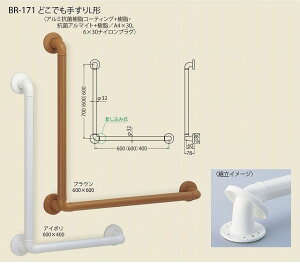 VN} BR-171 600×400 MI[N ǂł肷L` BR171600×400MI[N